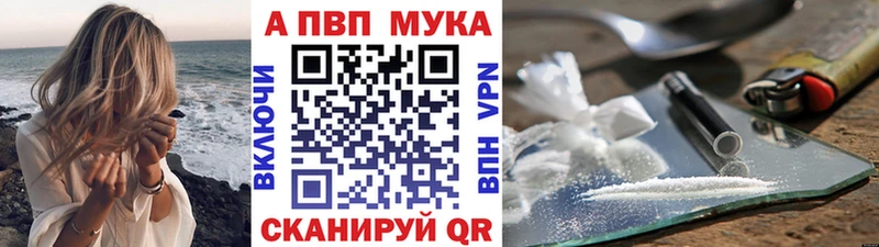 сайты даркнета Telegram продажа наркотиков Медвежьегорск Alfa_PVP Соль