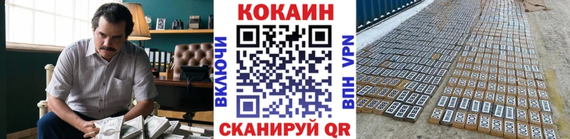 купить наркоту  Медвежьегорск  КОКАИН 97% 