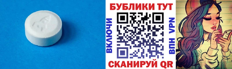 ЭКСТАЗИ Philipp Plein  Медвежьегорск 