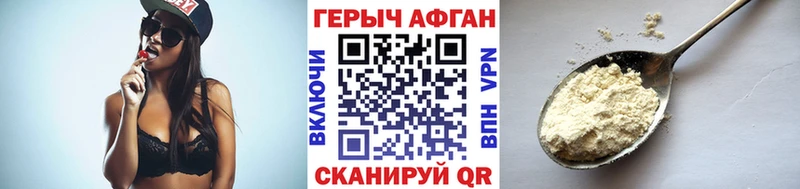 Героин Афган  blacksprut онион  Медвежьегорск 