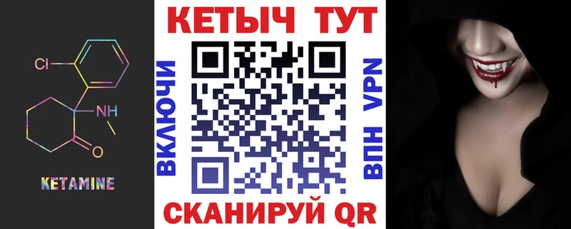 kraken сайт  Медвежьегорск  Кетамин VHQ 