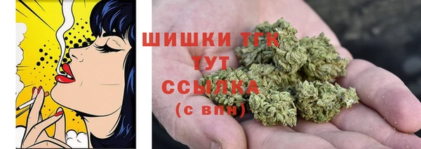 альфа пвп Кинешма
