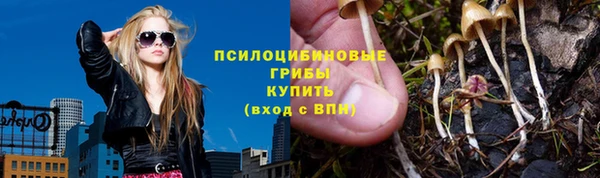 альфа пвп Кинешма