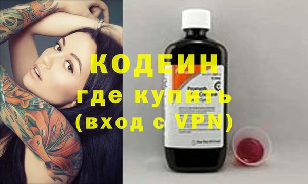 каннабис Надым