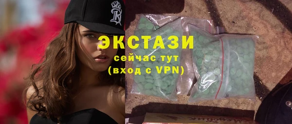альфа пвп Кинешма