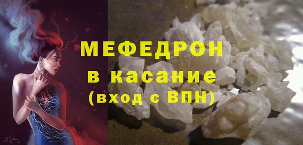 альфа пвп Кинешма