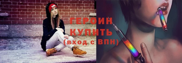 альфа пвп Кинешма