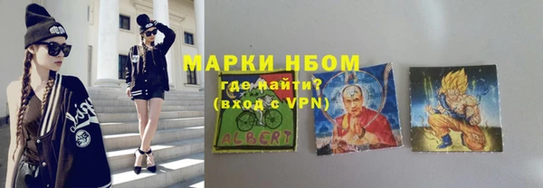 альфа пвп Кинешма