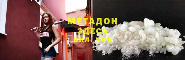 COCAINE Киренск