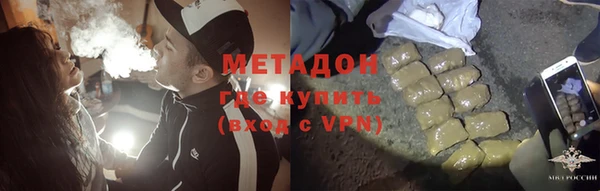 COCAINE Киренск