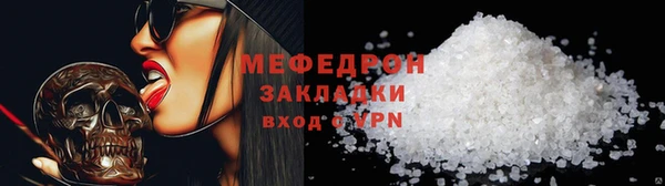 альфа пвп Кинешма