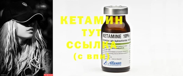 альфа пвп Кинешма
