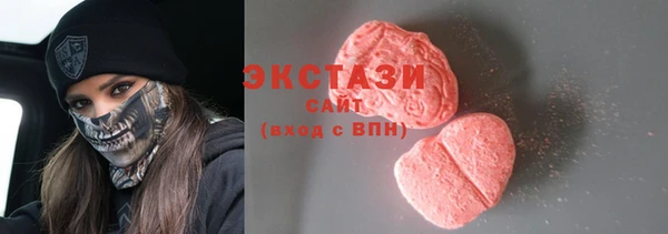 альфа пвп Кинешма