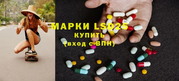 альфа пвп Кинешма