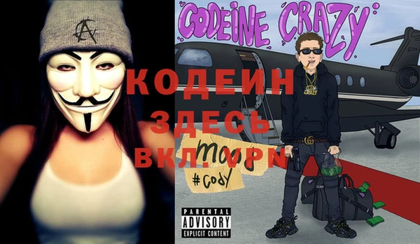 альфа пвп Кинешма
