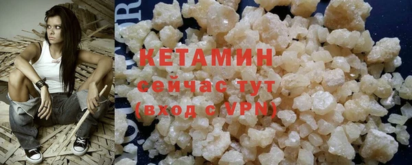 COCAINE Киренск