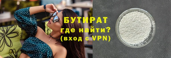 сатива Киреевск