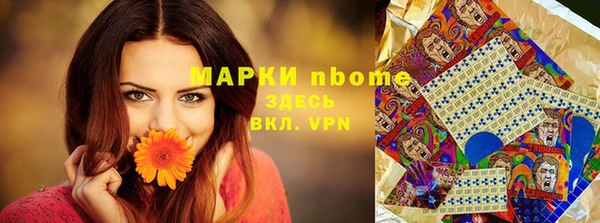 скорость mdpv Кодинск