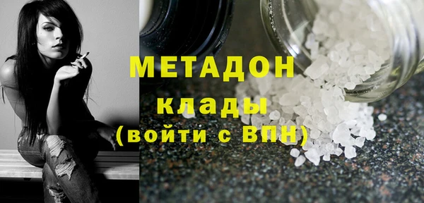 альфа пвп Кинешма