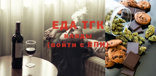 COCAINE Осинники