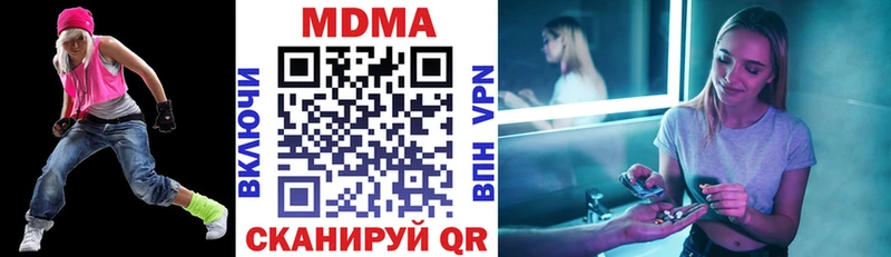 блэк спрут онион  наркошоп  Медвежьегорск  MDMA молли 