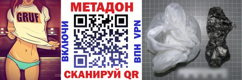 shop формула  купить наркоту  Медвежьегорск  Метадон methadone 