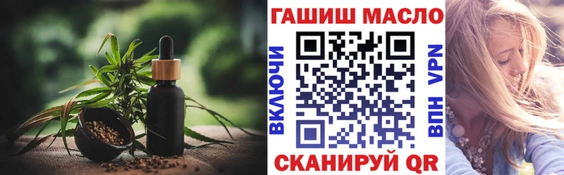 omg ONION  где можно купить   Медвежьегорск  Дистиллят ТГК гашишное масло 